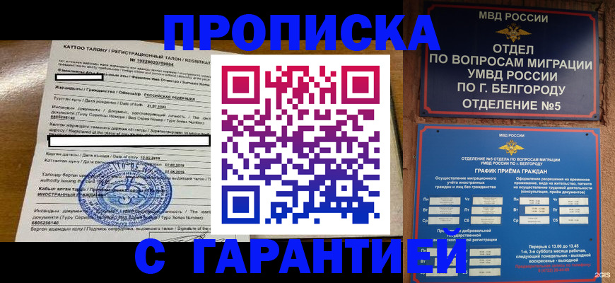 регистрация в Заводоуковске